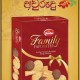 Munchee family favourite gift pack 250g | මන්චි ෆැමිලි ෆෙවරිට් ගිෆ්ට් පැක් 250g